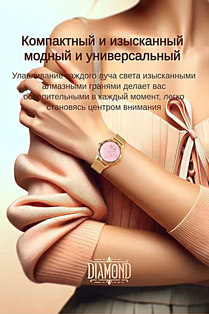 Смарт часы OD8 Умные часы PREMIUM Series (OD8) фотография 1