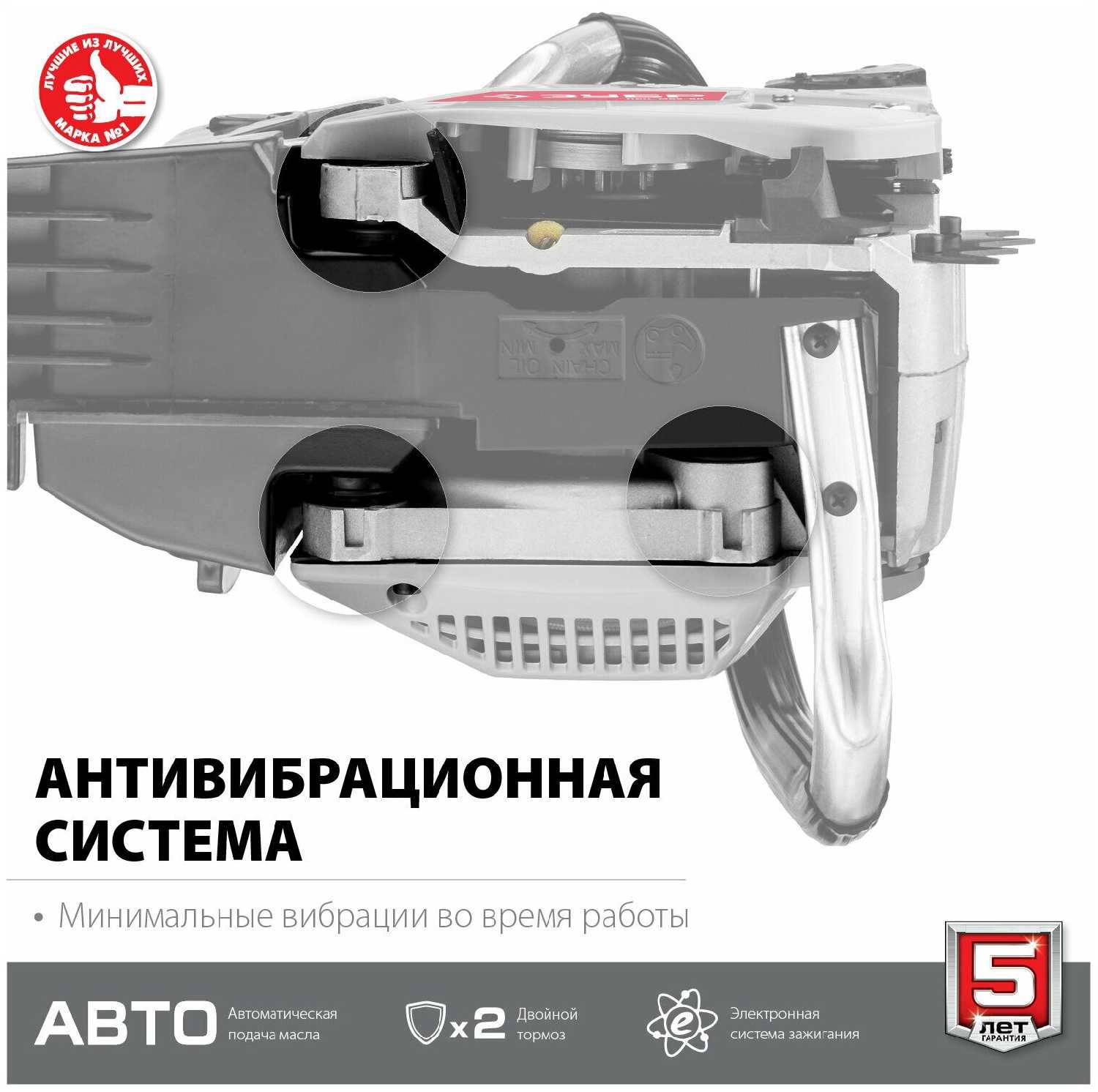 Бензопила цепная ЗУБР ПБЦ-М40-40 фотография 19