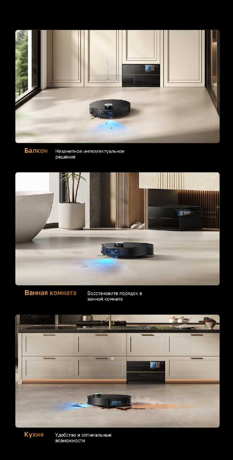 Робот-пылесос Dreame X60 Master фотография 9
