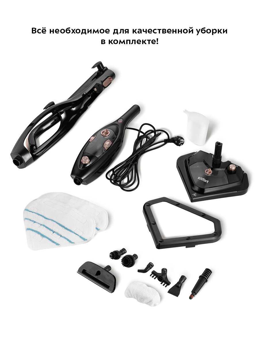 Паровая швабра Kitfort КТ-1058 фотография 9