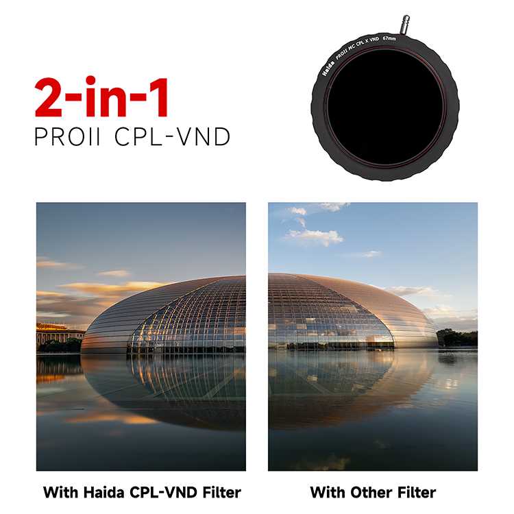 Фильтр Haida PROII CPL VND 2-in-1 (67мм) фотография 9