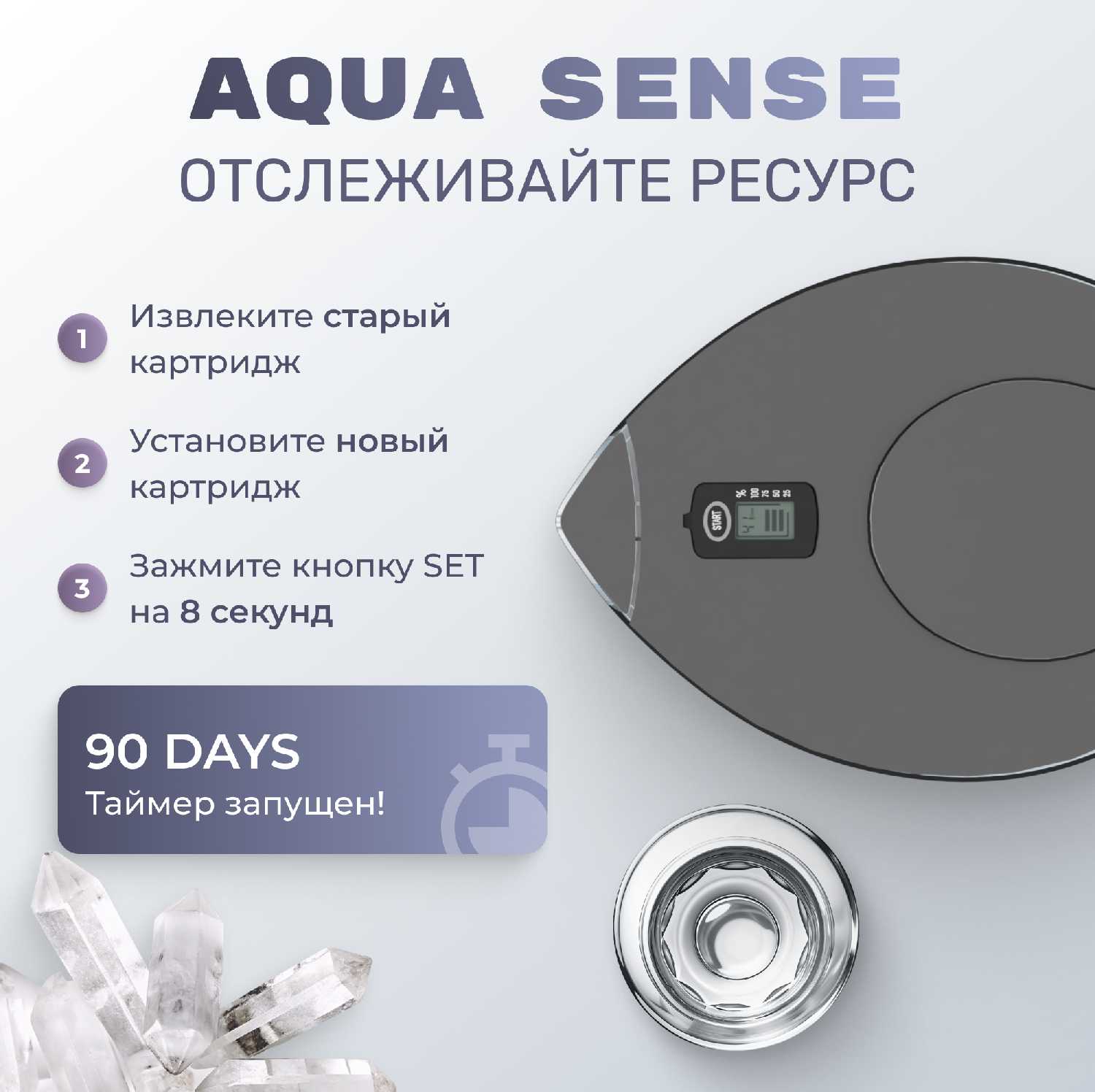 Фильтр-кувшин для воды STOEWER Donau (2600) фотография 17