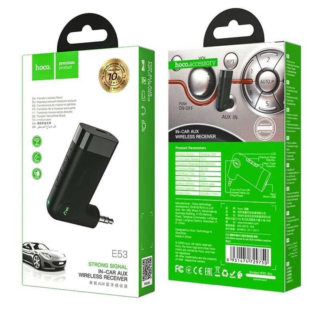 Автомобильный Bluetooth-адаптер Hoco E53 фотография 7