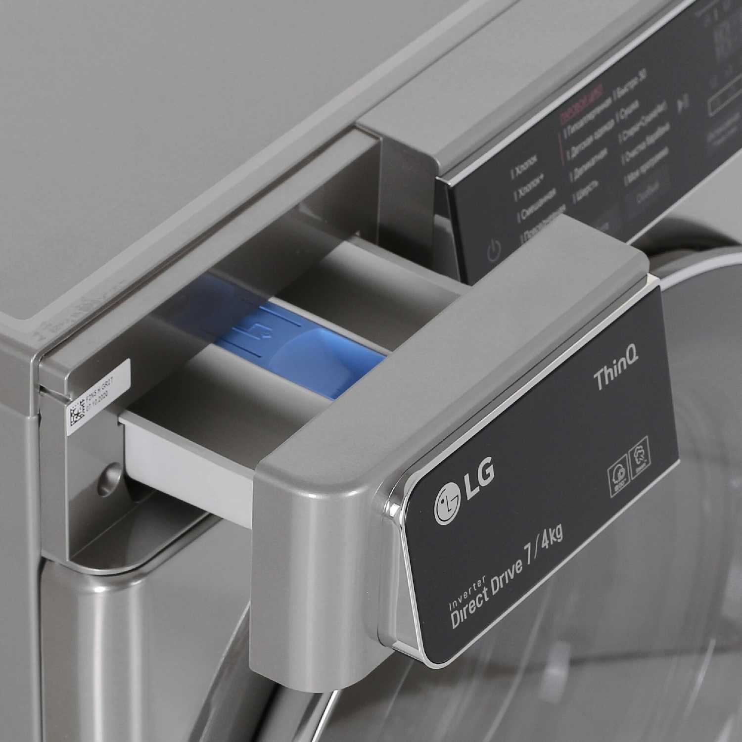Стирально-сушильная машина LG F2T5HG2S фотография 4