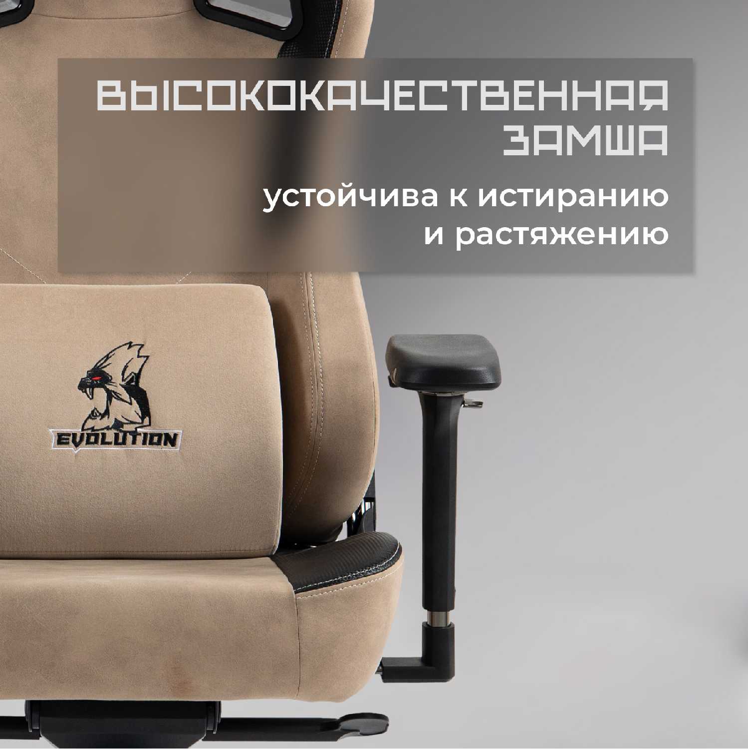 Кресло компьютерное игровое PROJECT A FABRIC фотография 9