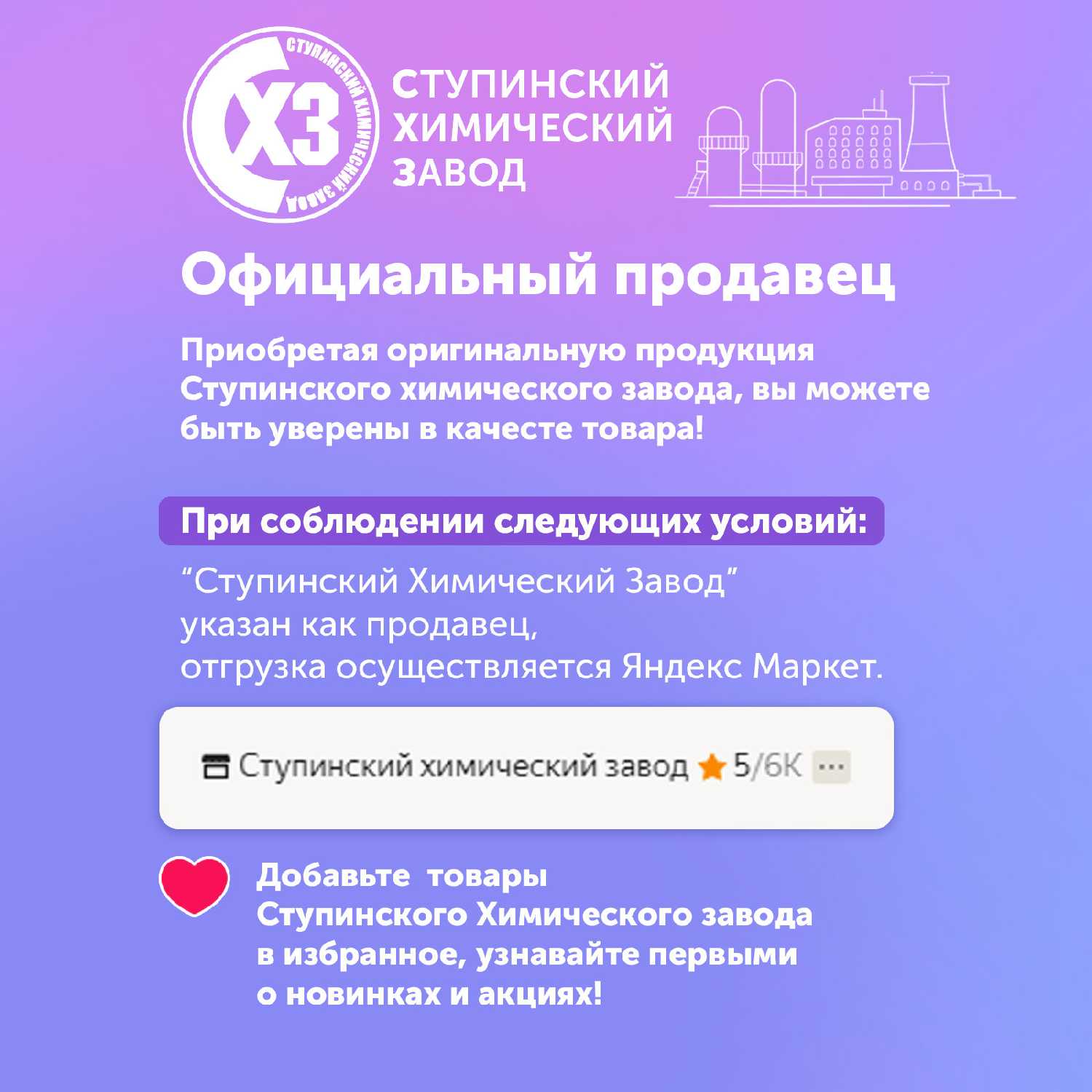 универсальный Vilor фотография 11