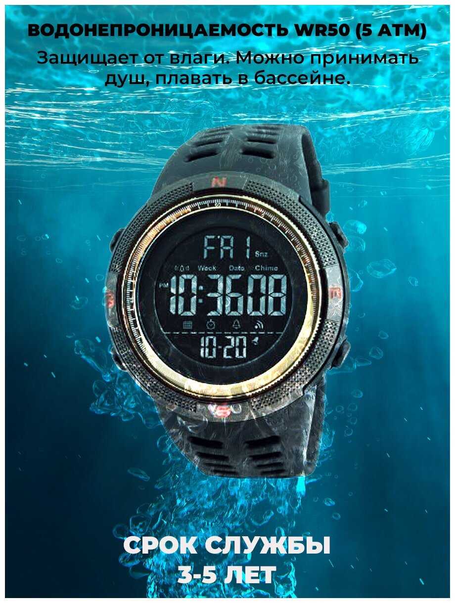 Наручные часы SKMEI 1251 водонепроницаемые фотография 2