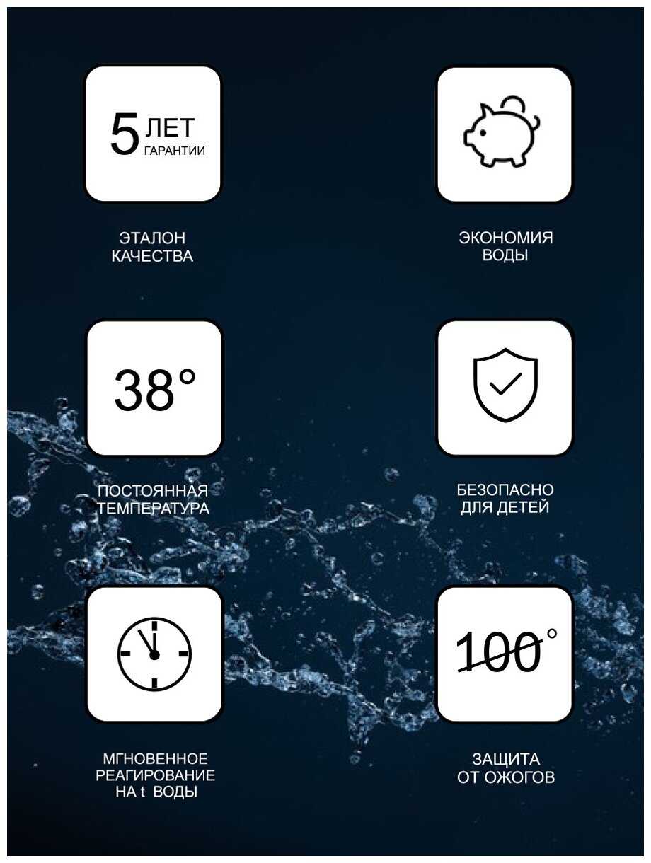 Термостат для душа RAVAK Termo TE 082.00/150, вентильный фотография 3