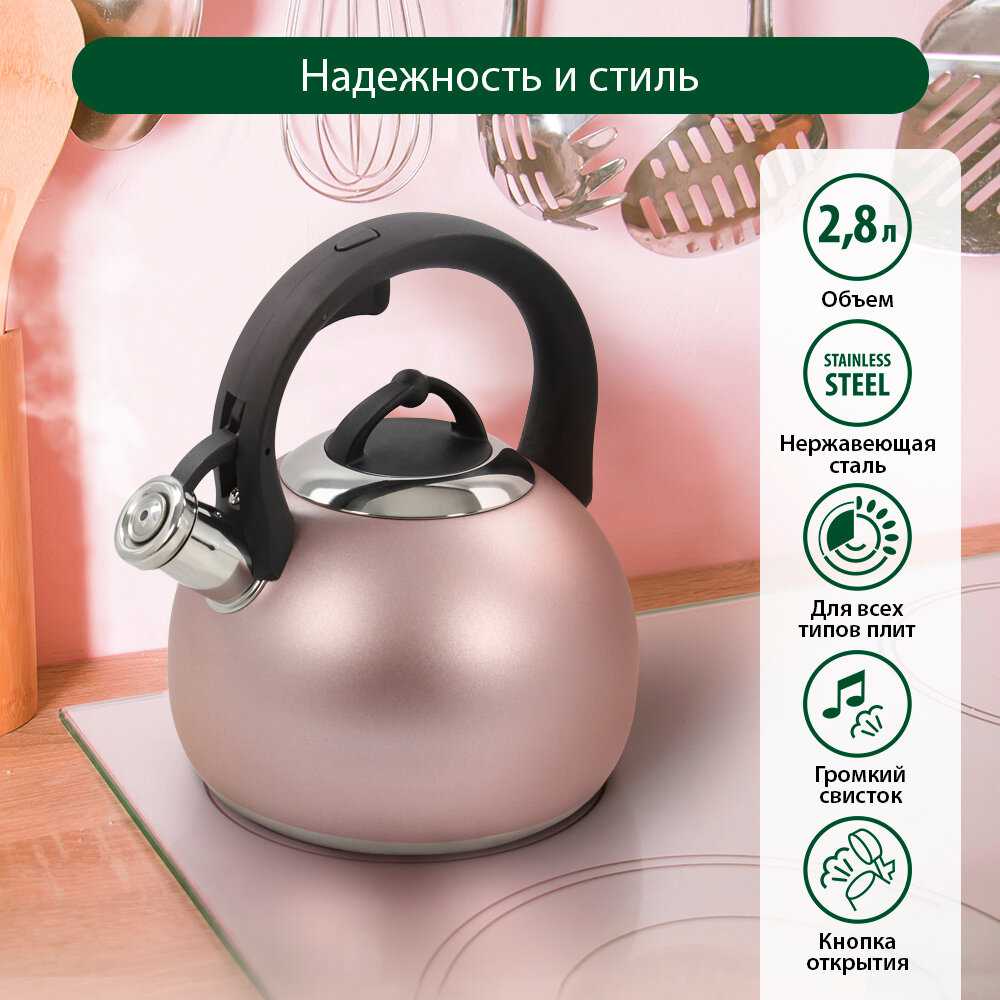 Чайник MARTA MT-3091