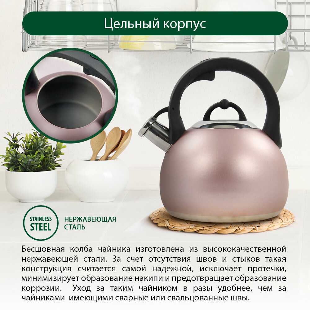 Чайник MARTA MT-3091 фотография 1