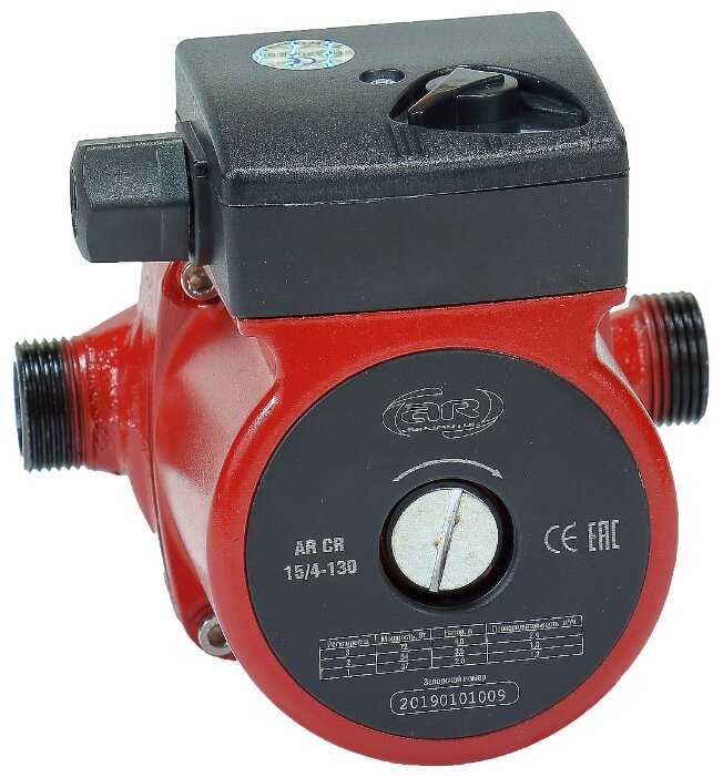 Циркуляционный насос AquamotoR AR CR 15/4-130 red (72 Вт)
